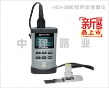 金屬管道測厚儀