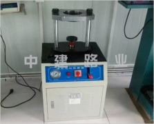 電動液壓脫模器